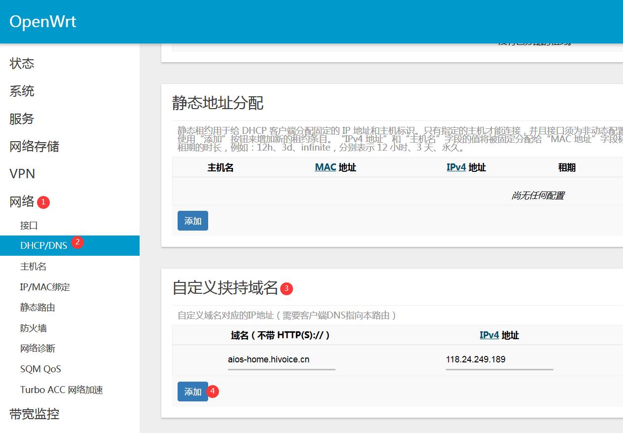 openwrt-hosts