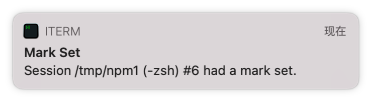 iTerm2-notification